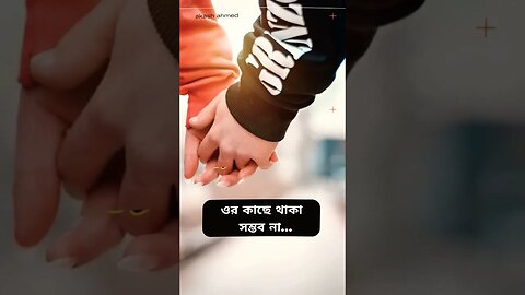 স্বামী!