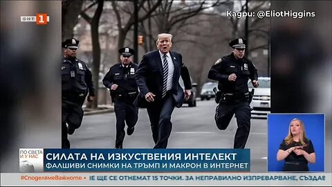 Арестуван ли е Тръмп