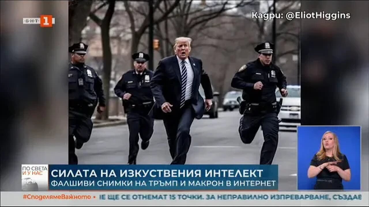 Арестуван ли е Тръмп