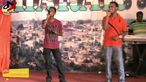 መርኩዝ አላ ሸንኮር || ማሚ ሐሺም ዋ ኡመር አሜ 2003 አዳ ጋር ቀጠብቲ | Merkuz Ala Shenkor | Mami Hashim And Omer Ame 2010