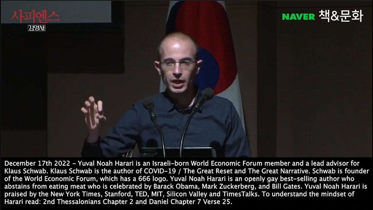 Yuval Noah Harari | "This Is Going to Be the Biggest Question In 21st Century Economics & Politics, What to Do With Billions of Useless Humans?" - Yuval Noah Harari (Advisor Praised By Obama, Zuckerberg, Gates, MIT, Stanford, the WEF, etc.)