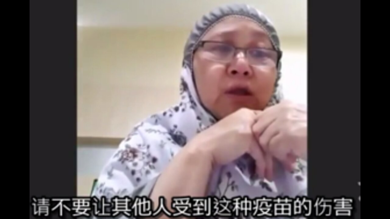 Dr Adlina's post-jab experience. Adlina医生接种疫苗后的经历