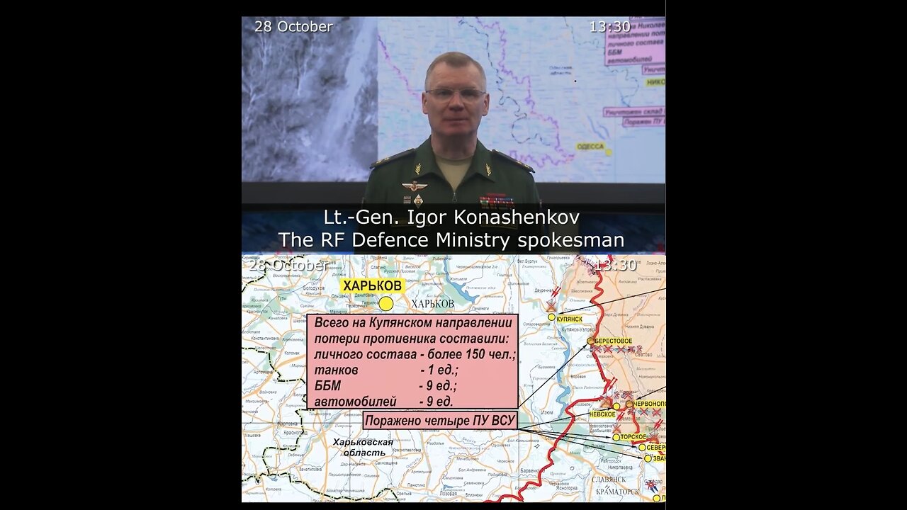 28.10.22⚡️ Russian Defence Ministry report on the progress of the deNAZIfication of Ukraine