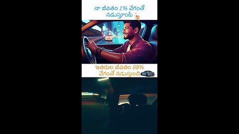 #telugurandomthoughts