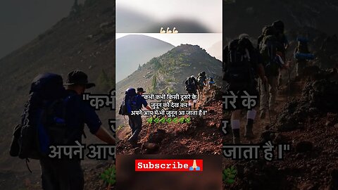 मोटिवेशनल विडियो स्टेटस #youtubeshorts #new #inspirationalquotes