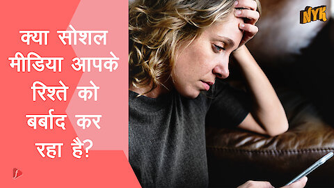 टॉप 4 चीजे आपको अपने सोशल मीडिया पर शेयर करना बंद कर देनी चाहिए