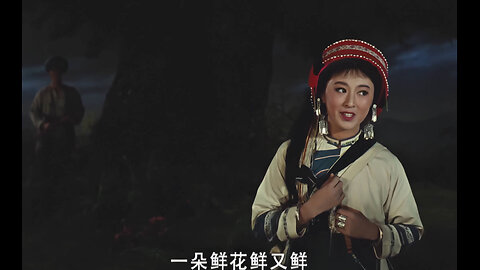 4K高清修复彩色电影《阿诗玛》（完整版）1964年 大陆第一部彩色宽银幕音乐歌舞片（主演 杨丽坤 包斯尔 韩非）