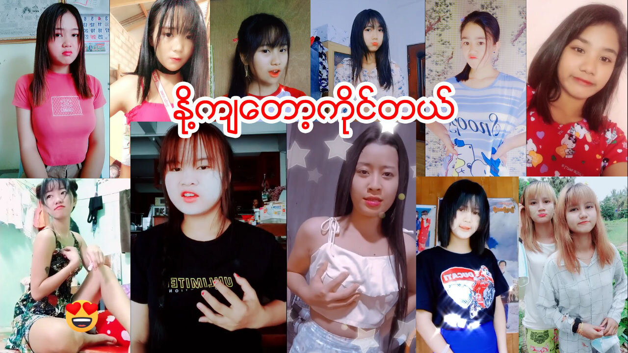 Myanmar Sexy Girls