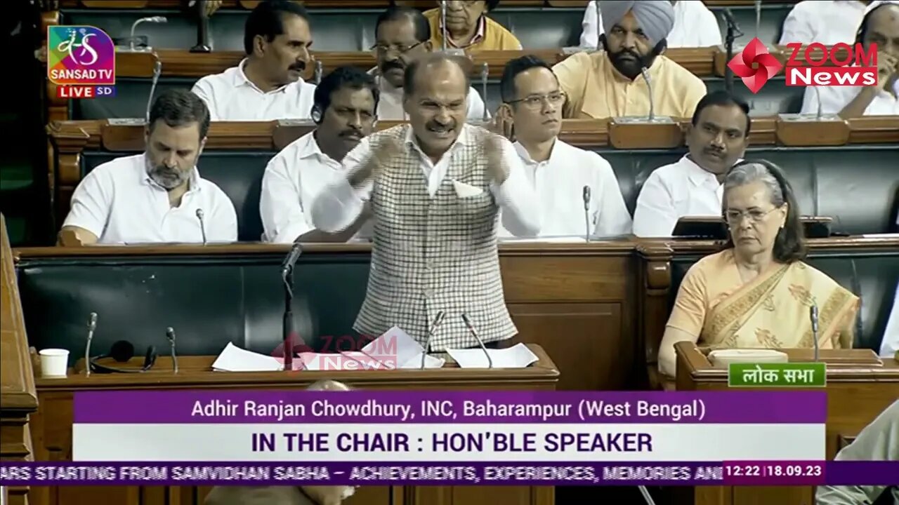 Special Parliament Session: Adhir Ranjan Chowdhury ने दिया ऐसा जवाब Sonia Gandhi बजाने लगी ताली