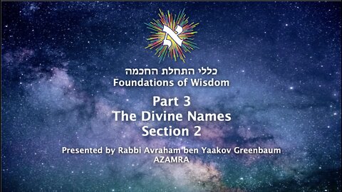 Foundations of Wisdom Part 3 Section 2