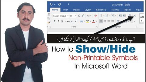 HIDDEN CHARACTER AND TRICKS OF SHOW/HIDE IN MICROSOFT WORD |Sadar Khan Tv