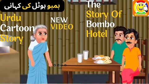 The Story Of Bombo Hotel || Urdu Cartoon Story || بمبو ہوٹل کی کہانی