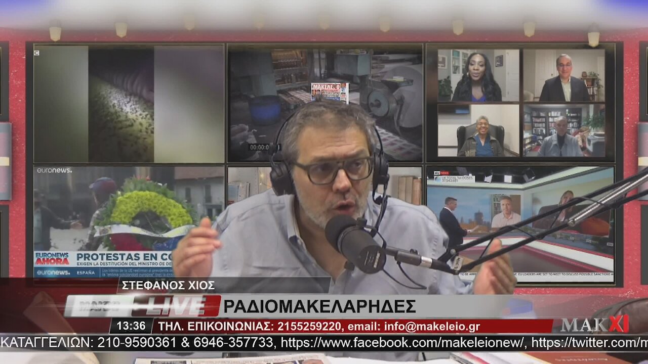 ΜΗΤΣΟΤΑΚΗΣ ΣΕ ΓΑΜΟ ΣΤΟ ΠΑΠΙΓΚΟ - ΡΑΔΙΟΜΑΚΕΛΑΡΗΔΕΣ 16-06-2021 | makeleio.gr