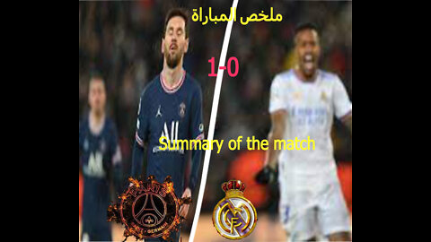 Paris Saint Germain vs Real Madrid 1 0 All Gоals Extеndеd Hіghlіghts 2022