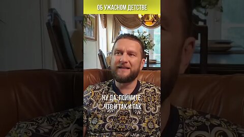 Монетизируй свое детство. Реальность создается прямо сейчас. Выбор за вами #shorts #short