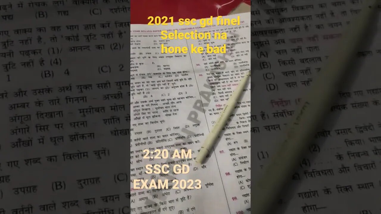 ssc gd 2023 exam #armylover