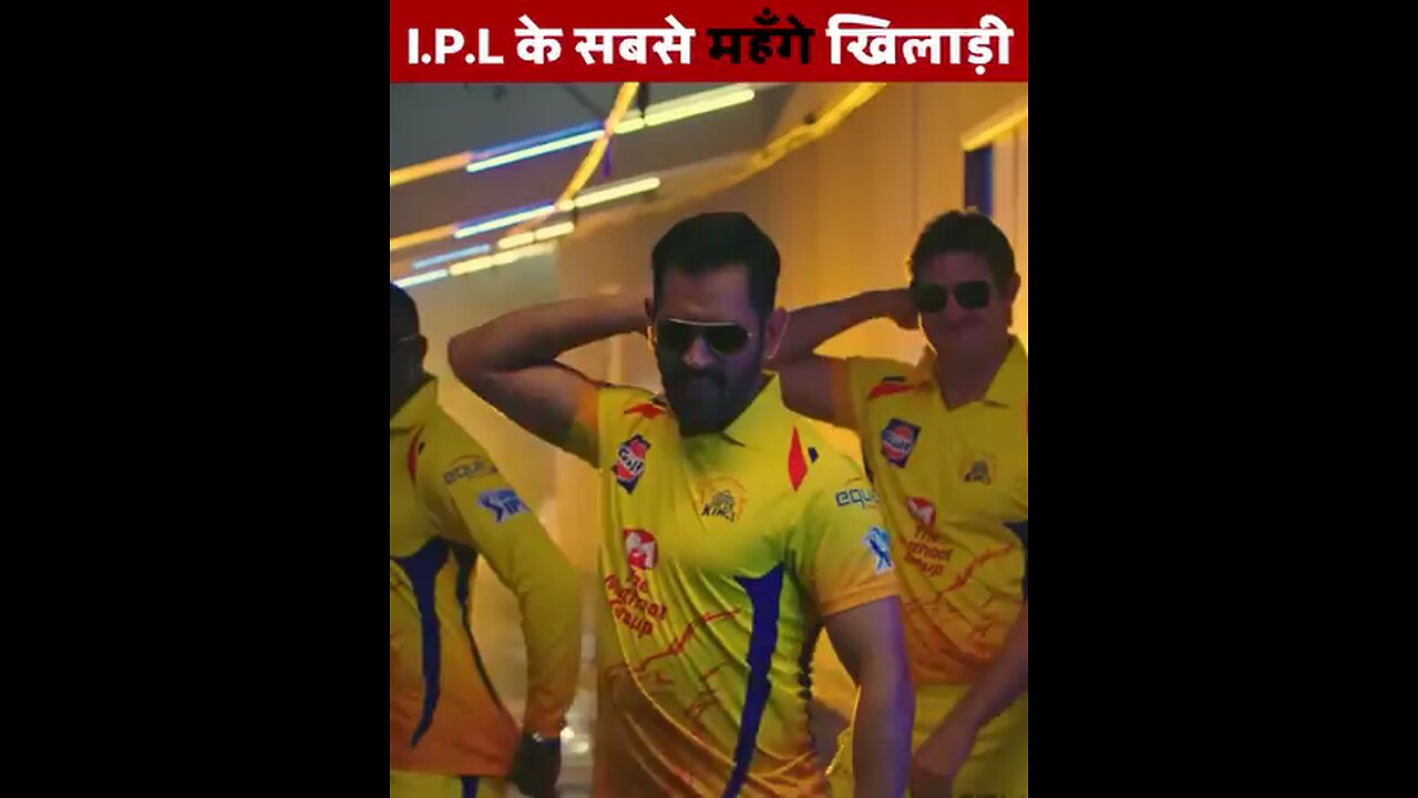 ipl