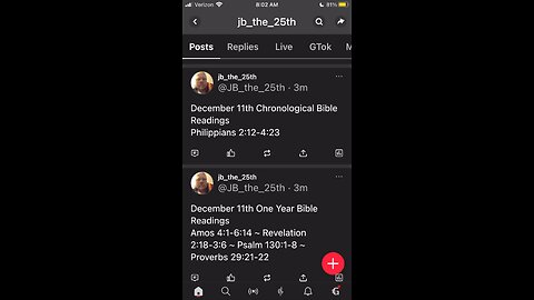 December 11, 2023