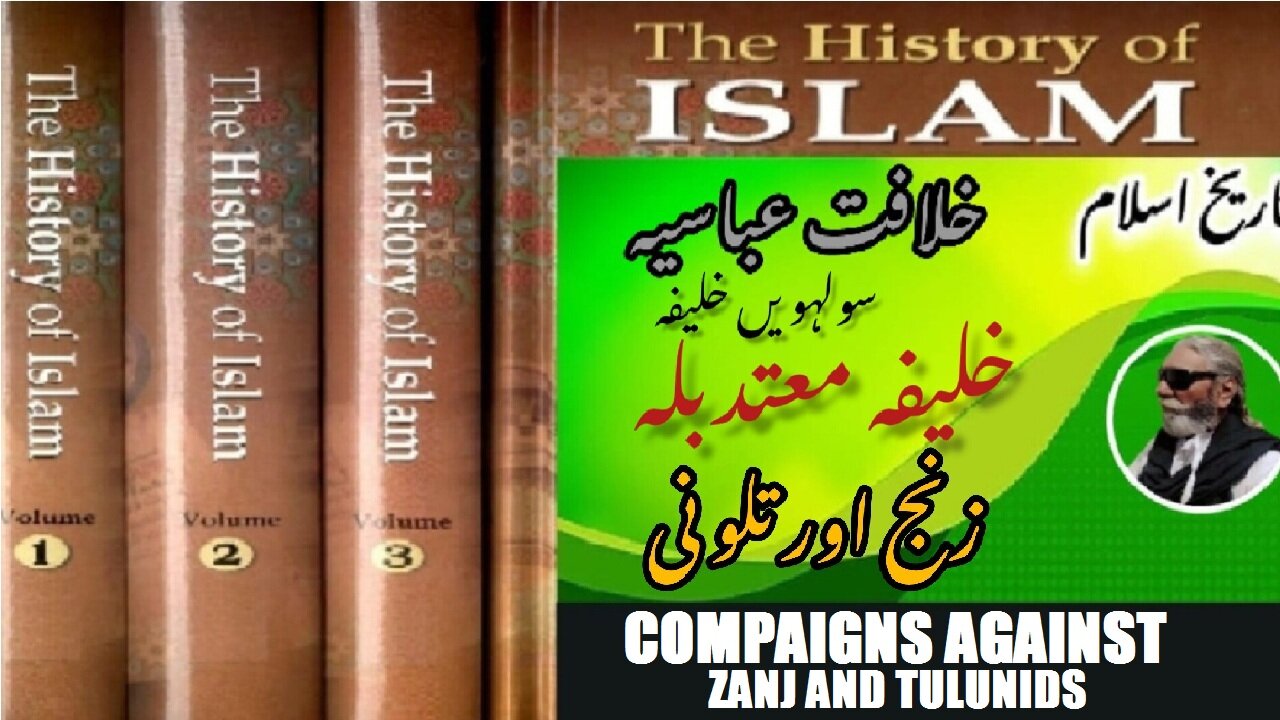 Campaigns against the Zanj and the Tulunids of Mutadid Billah 16th Caliph of Abbasid Caliphate.