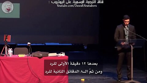 مناظرة بين مسلم (محمد حجاب) و نصراني (دافد وود ) حول عقيدة الثالوث ｜ الجزء الأول.