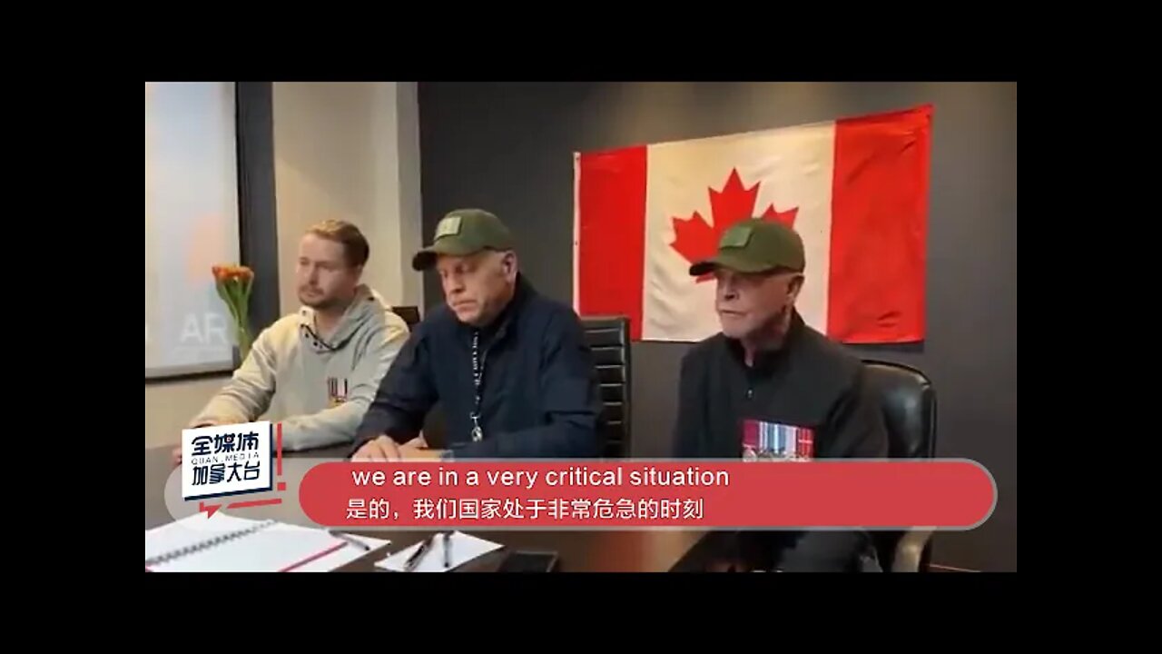 Freedom Convoy Asking All call Veterans For Assistance （中英文字幕）