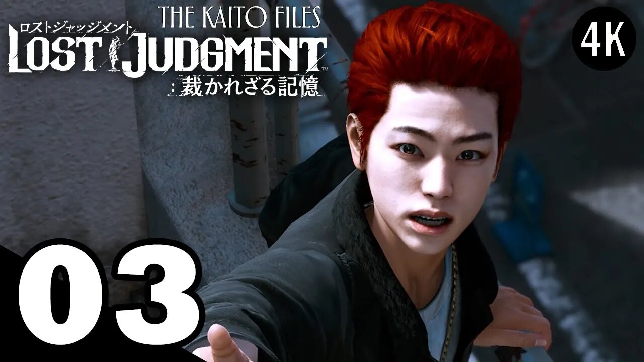 Lost Judgment The Kaito Files Japanese Dub Walkthrough Part 3 - Like Father, Like Son [PS5/4K]