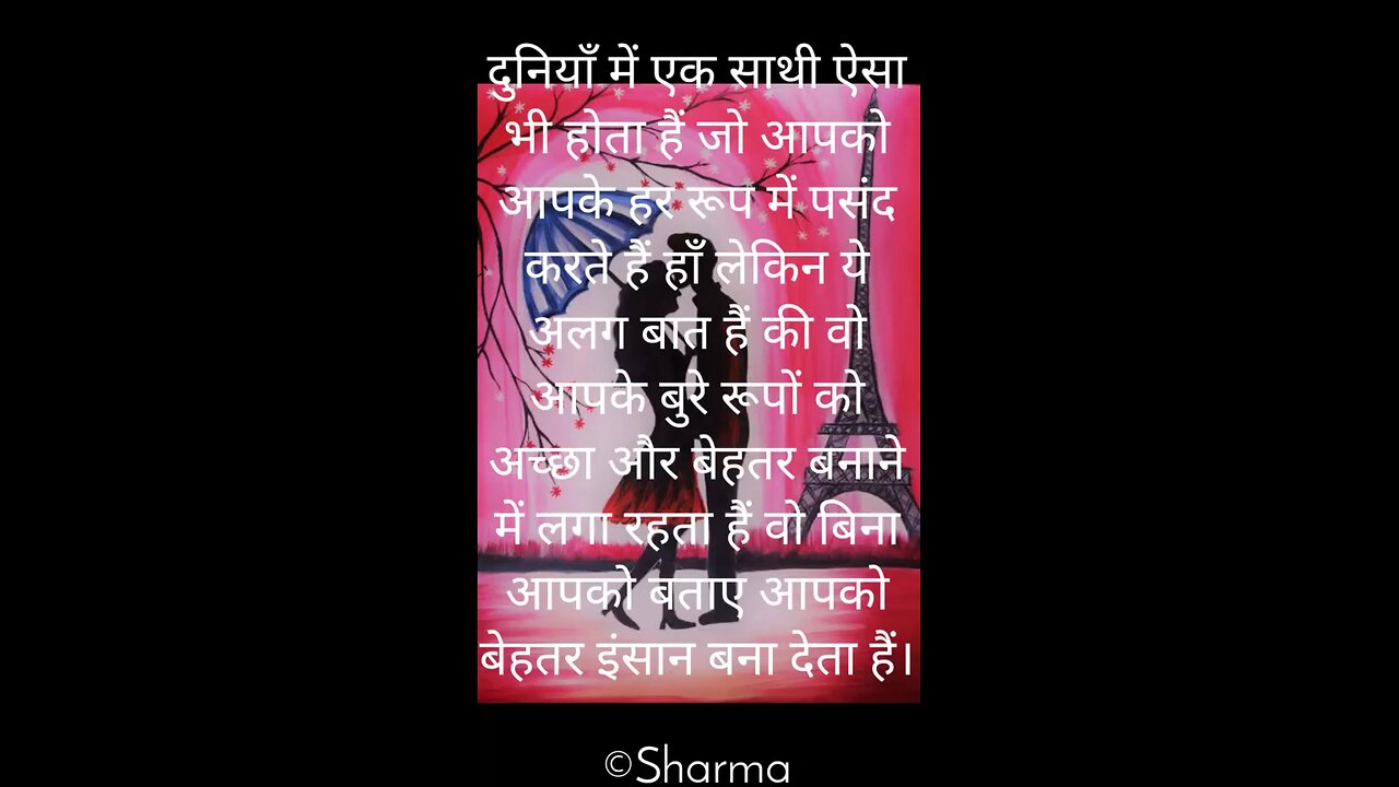 Love