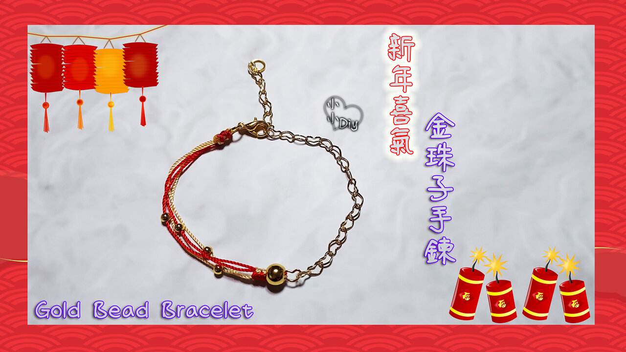 Gold Bead Bracelet