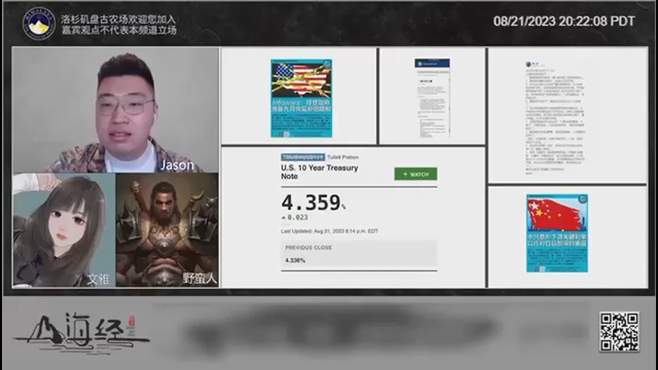 Jason:七哥快出来了,同样习也出来了,他现在正踏在非洲的土地上开金砖国会议。