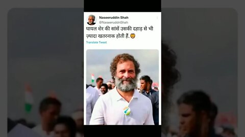 #अंधभक्त #shortvideo