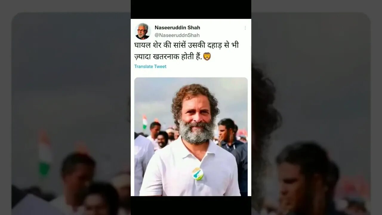 #अंधभक्त #shortvideo