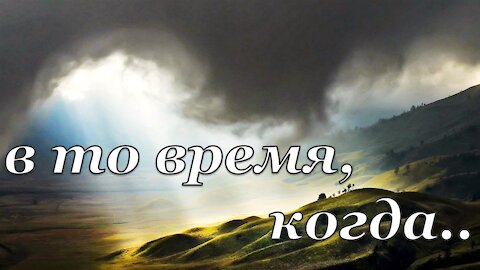 Книга «Борьба и мужество: Греховный путь труден» (Элен Уайт) (глава 6.23)