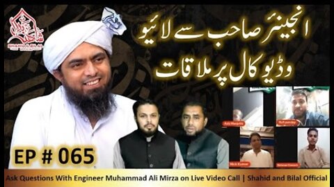 065-Episode : Ask Questions With Engineer Muhammad Ali Mirza on Live Video Call