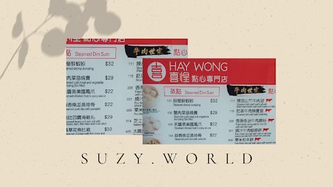 🥰✨Suzy’s World💐Daily Vlog.01/Hong Kong/Dim Sum👍/Tamashii Figure FES 2020/Langham Place/Mong Kok/Runruneat/Tseung Kwan O