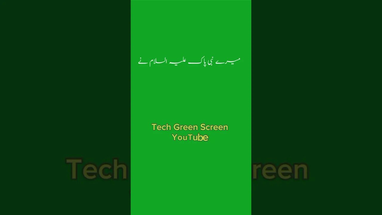 RASOOL ULLAH SAW ny farmaya 🌸🏵️🌻🌷| Green screen islamic status | #urdustatus @techgreenscreen