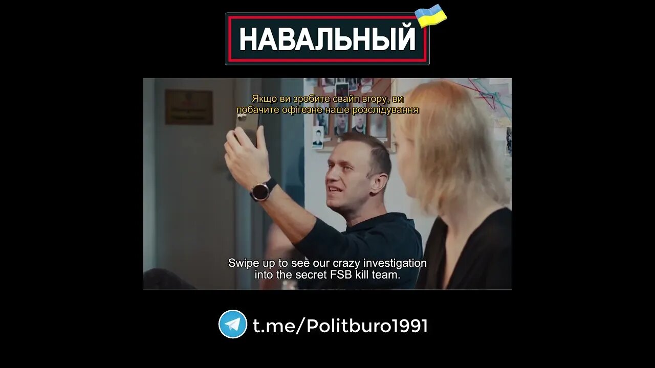 Navalny 🇺🇦 2022 ❕❗❕ #Shorts #Navalny #Навальный #Украина #Зеленский Часть 0066