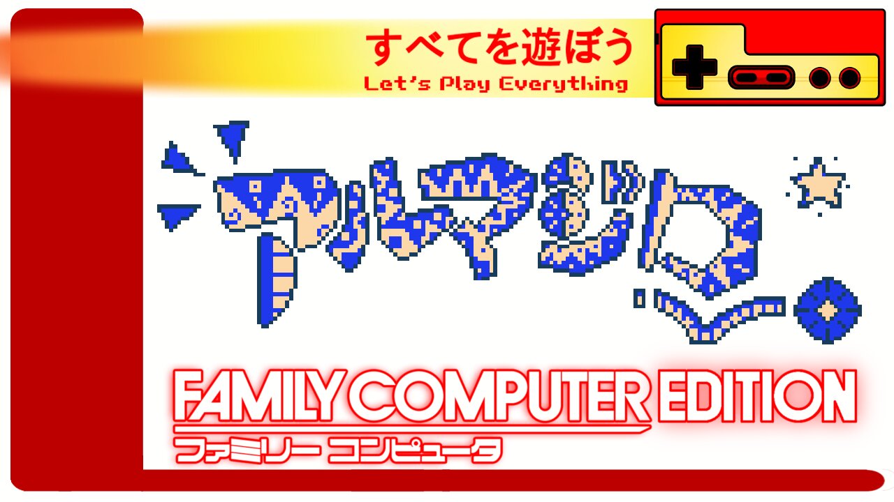 Let's Play Everything: Armadillo