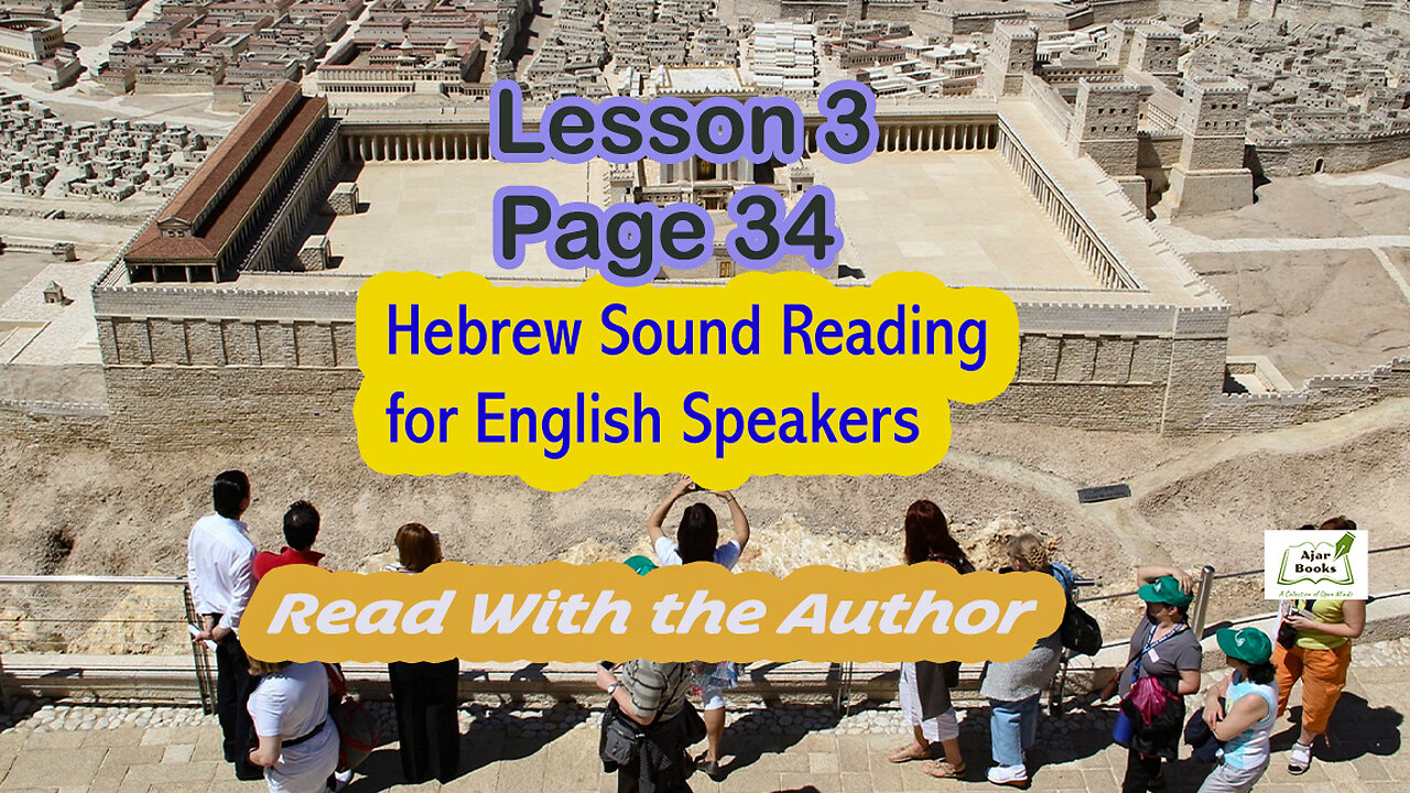 Page 34 - HEBREW Sound Reading Workbook for English Speakers.