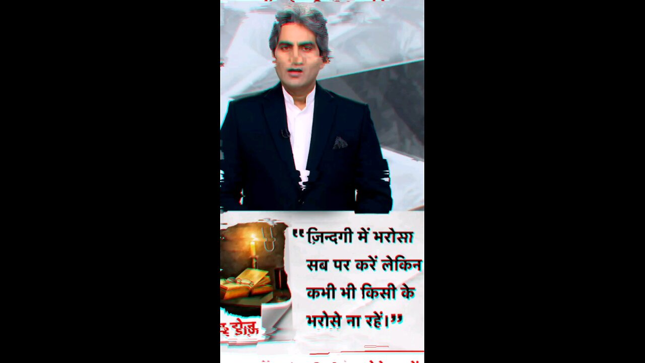 Zindagi Mera Bharosa Sab Par Kare | Sudhir Chaudhary News | #2024 #aajtak #news #todaynews