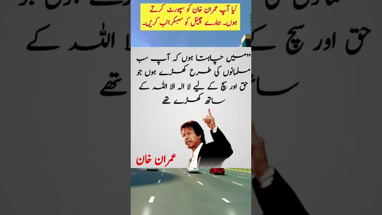 #news #pti #imrankhan #breakingnews #ptigovernment #imrankhanpti #imranriazarrested