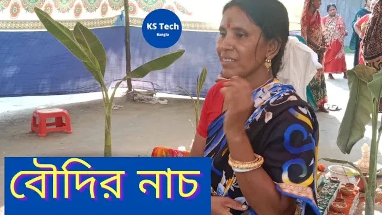 Village Wedding Dance ll গ্রামের মেয়ের অস্থির নাচ ll Couple Dance ll Village Dance ll KS Tech Bangla