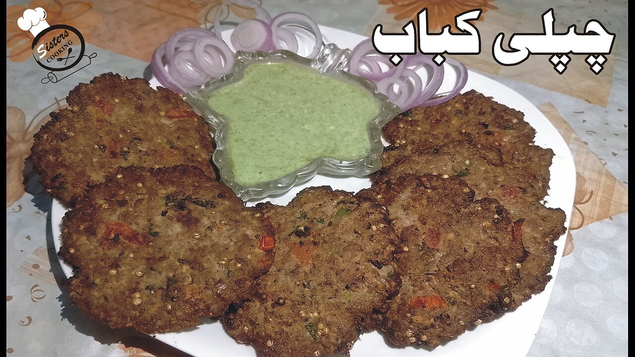 Chapli Kabab Recipe | Kache Qeeme K Kabab Recipe | Chapli Kabab Bnane Ka Tarika