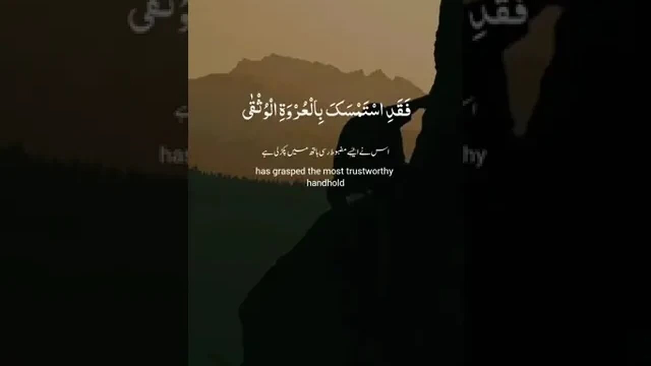 Islam Main koi Zabar dasti nai