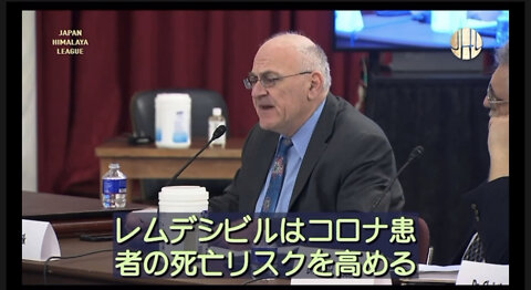 レムでシビルはコロナ患者の死亡リスクを高め、イベルメクチンはコロナ患者の死亡リスクを低減する。貴方はそれでも病院に行きますか？