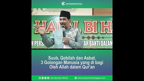 3 Golongan Manusia Yang di Sebutkan dalam Alqur'an - Ustadz Zein Muchsin