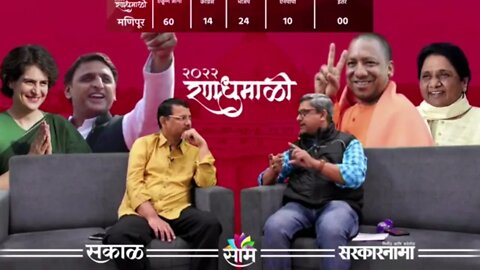 Election 2022 Update | रणधुमाळी २०२२ । निवडणुकींच्या निकालाचे महाकव्हरेज | Sarkarnama