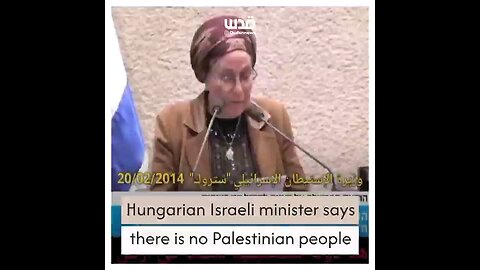 Israel's Minister of Settlements Orit Strook denies existence of Palestinian people or state. ⏬Desp