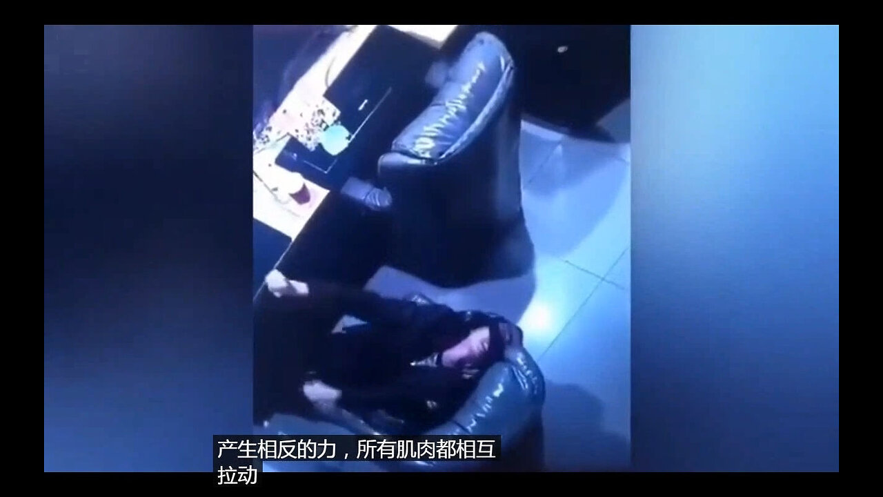 這麼怪異的抽搐和旋轉死亡姿勢是什麼原因造成的？