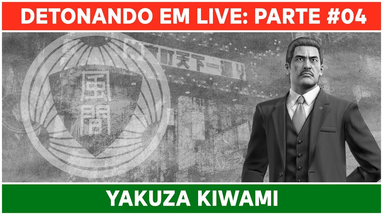 ⌈ Live ⌋ Yakuza Kiwami: Jogando pela primeira vez! | Parte 04