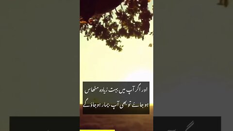 What is DEPRESSION? "No Soul shall be BURDENED beyond its Capacity" !